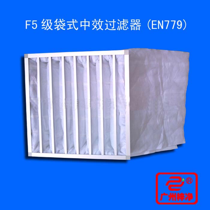 F5級袋式中效過濾器產(chan) 品圖(白色袋)