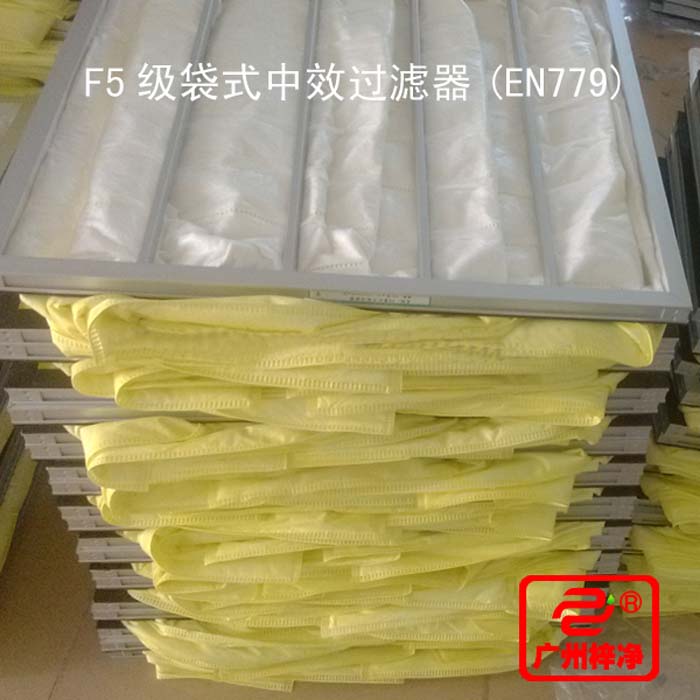 F5級袋式中效過濾器產(chan) 品圖(黃色袋)