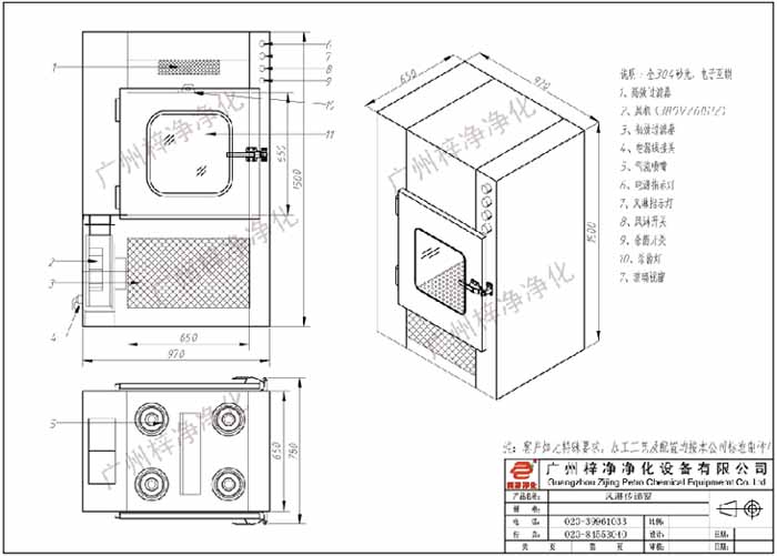 風淋式傳(chuan) 遞窗設計方案圖