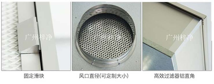可更換一體(ti) 化高效送風口產(chan) 品細節圖片