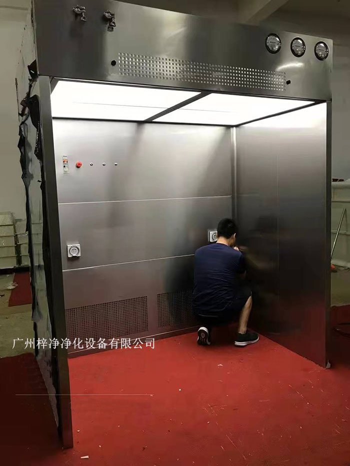 負壓稱量間製作現場實拍圖