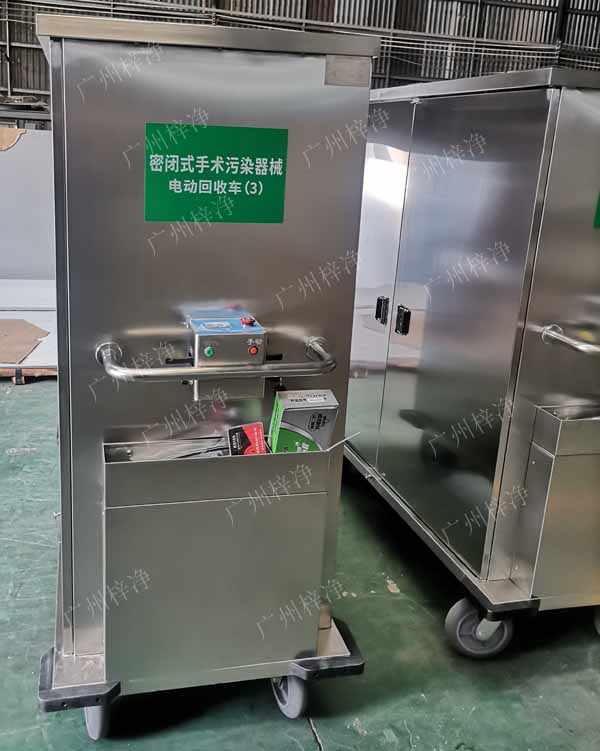 客戶要求定製作密閉式手術汙染器械電動轉運車產(chan) 品實拍圖