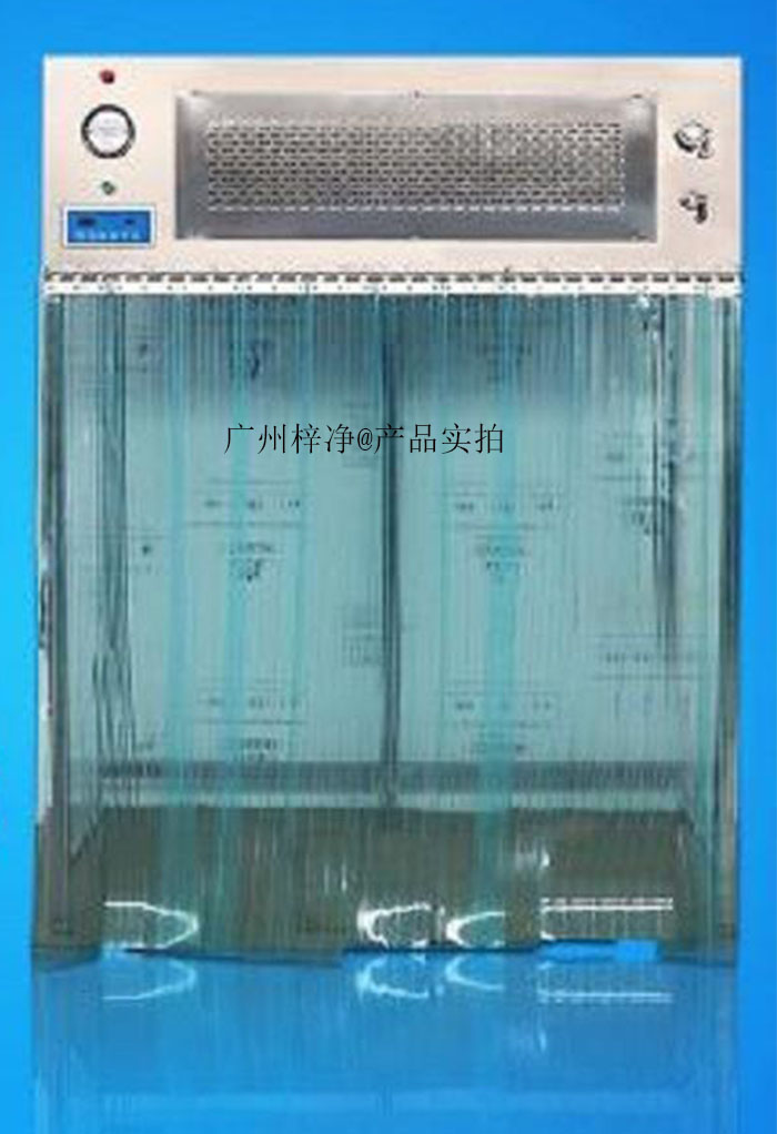 淨層流罩的主要功能是通過風機產(chan) 生的氣流將潔淨空氣送入內(nei) 部