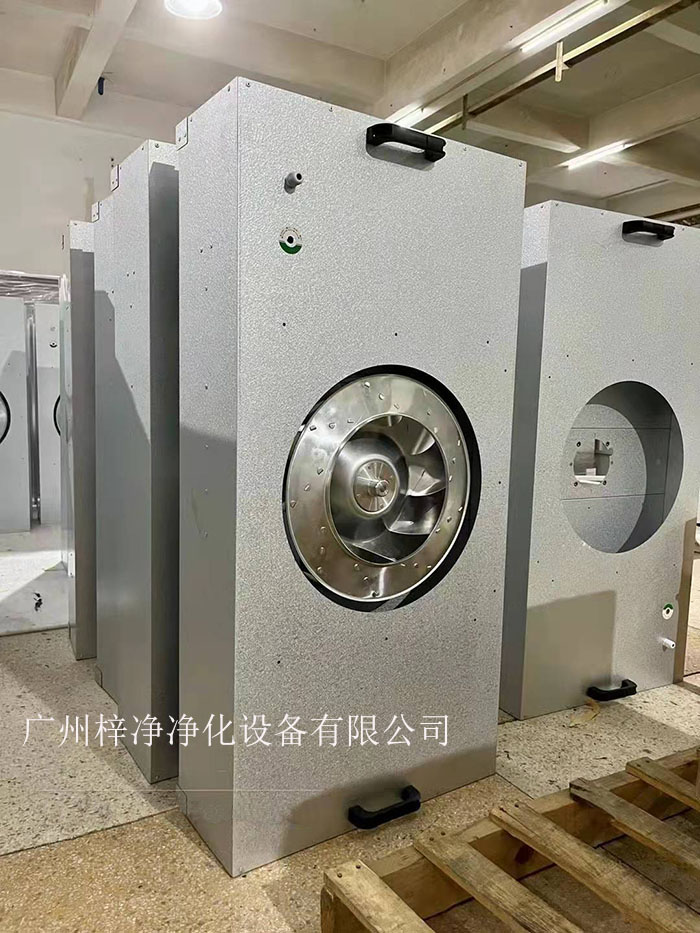 FFU淨化單元