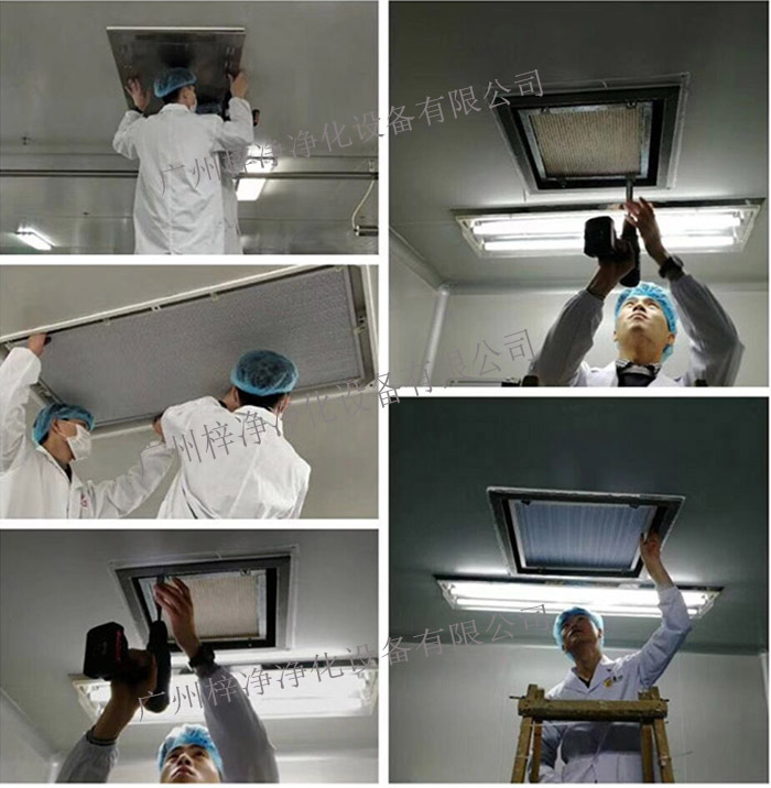 潔淨室高效送風口安裝現場實拍